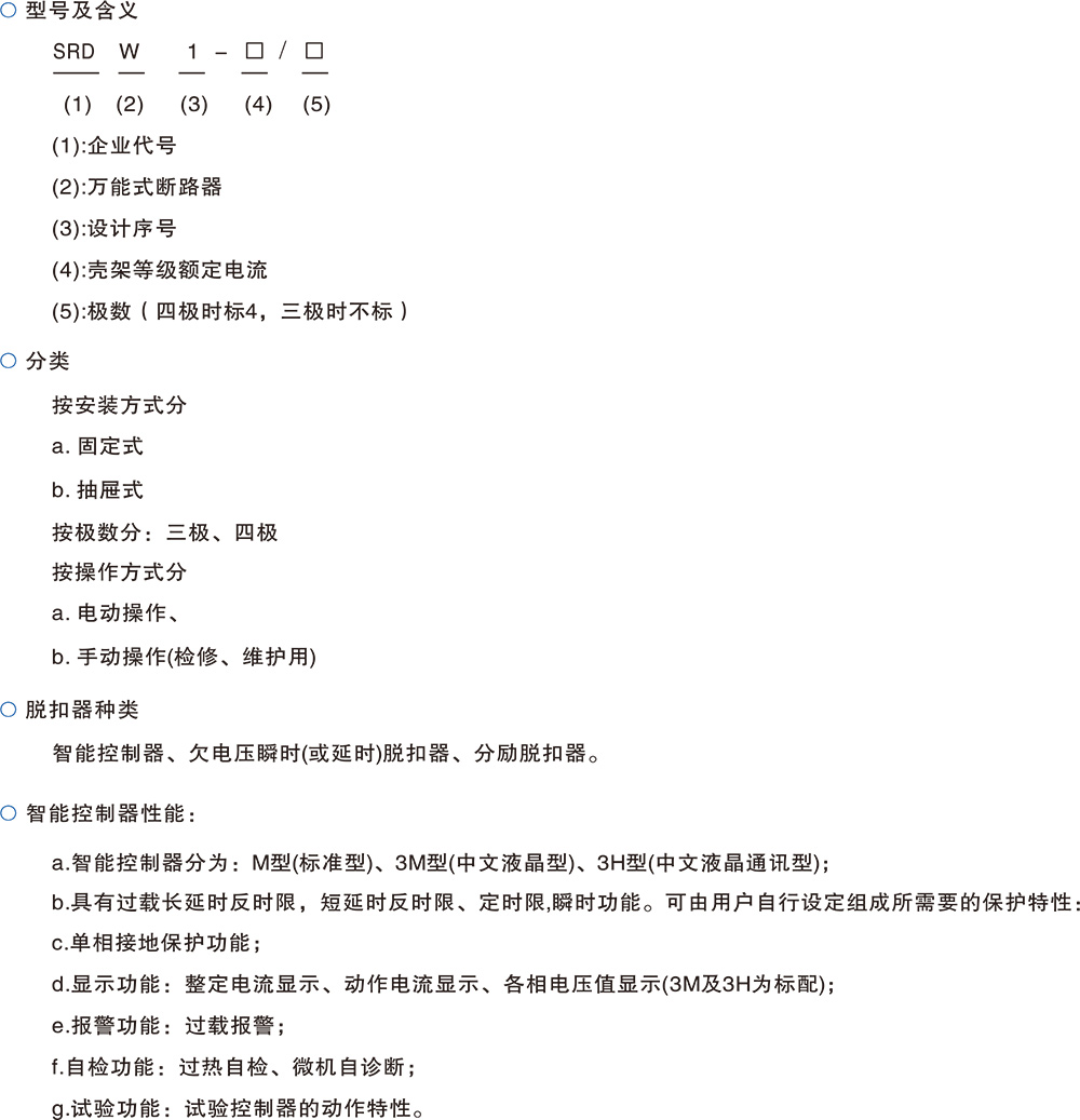 未標(biāo)題-1.jpg